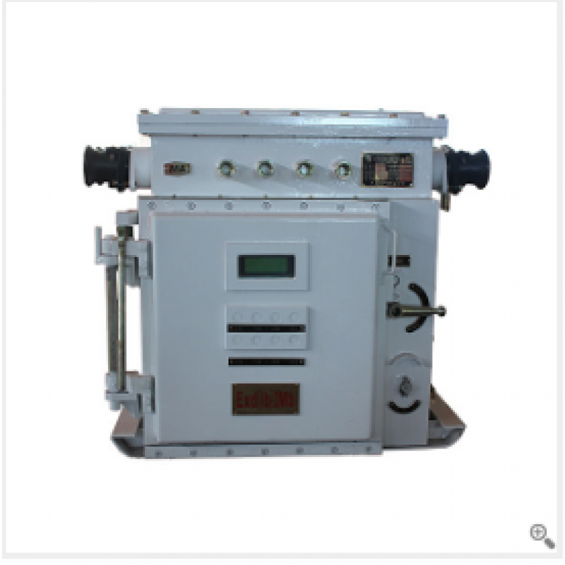 礦用隔爆兼本質安全型低壓交流雙速真空電磁起動器QJZ-200、400/1140（660）S